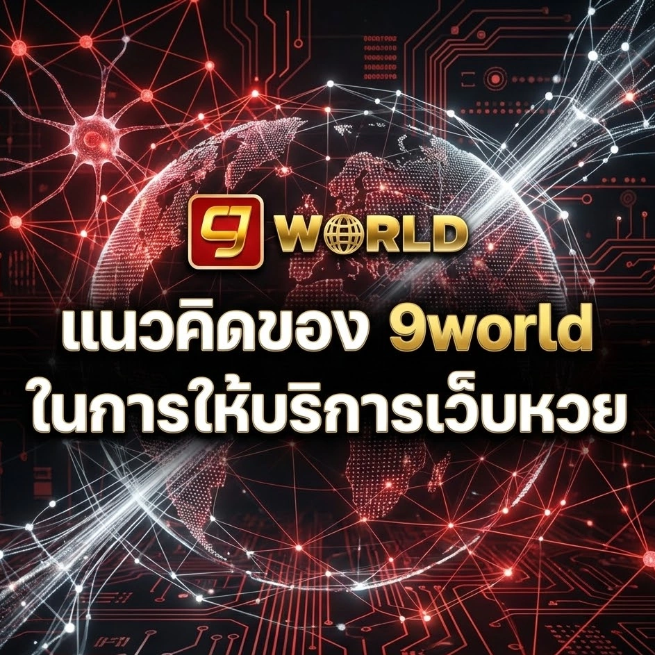 9world