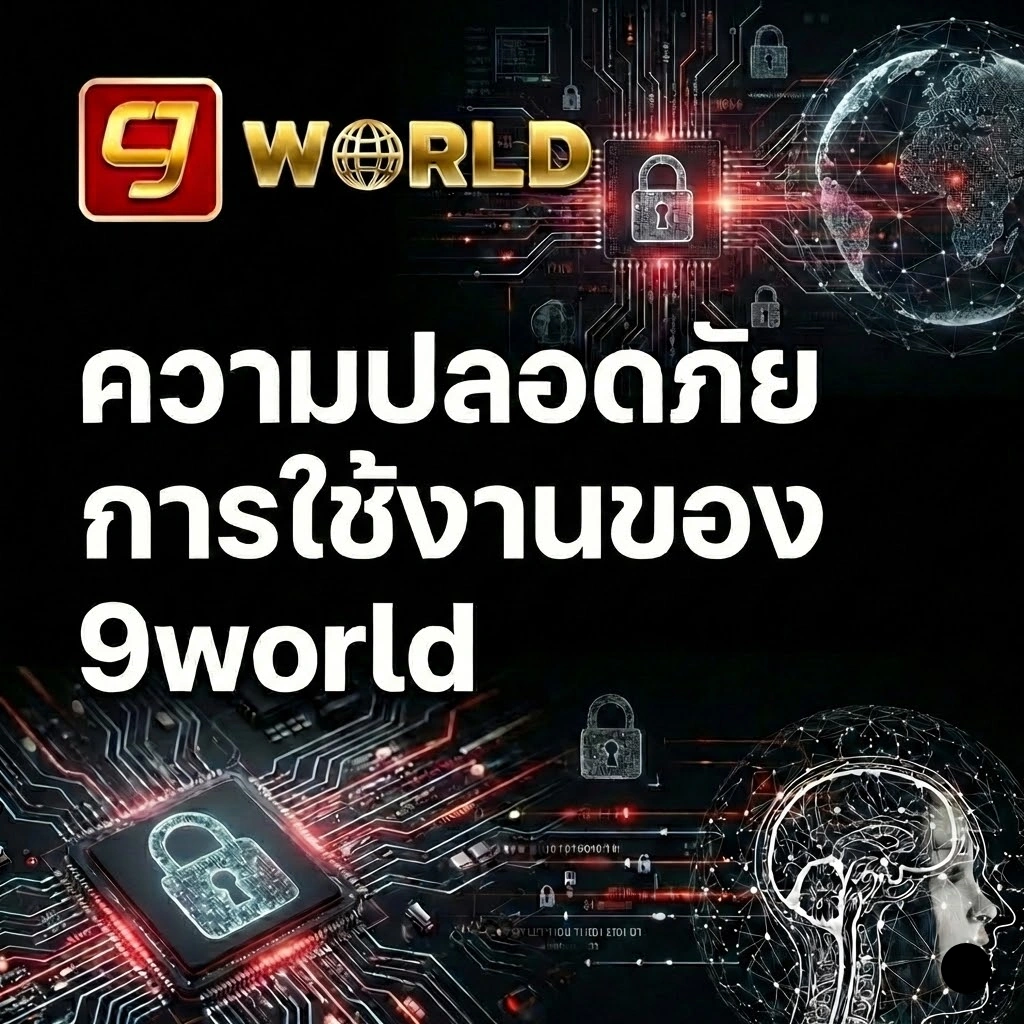 9world